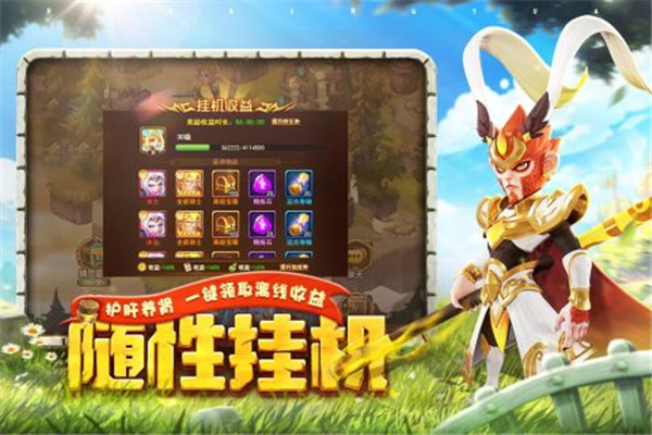 暗夜兵团折扣版图1