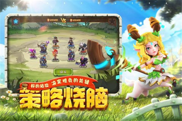 暗夜兵团折扣版图2