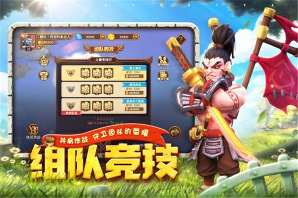 暗夜兵团折扣版图4