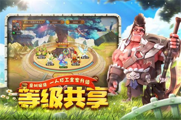 暗夜兵团折扣版图5
