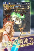 远征之门内购版图1