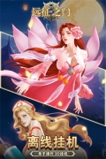远征之门内购版图2