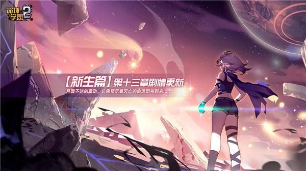 2崩子内购免费版图1