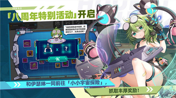 2崩子内购免费版图3