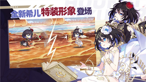 2崩子内购免费版图5
