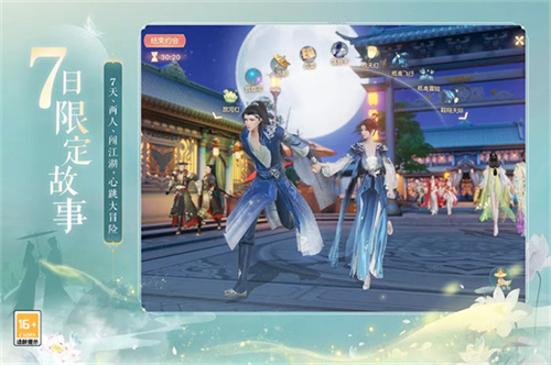 花与剑 v1.5.21 最新图3