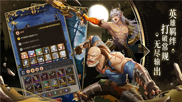 碧空战纪免费 v1.0.0 变态版图5