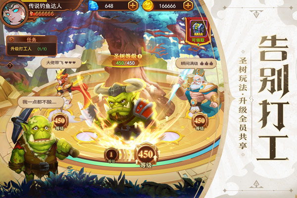 暗夜兵团单机免费版图2