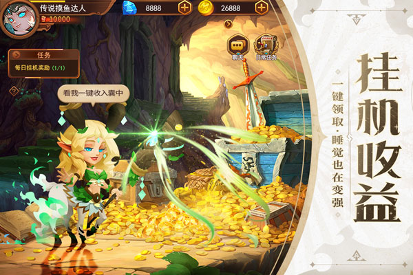 暗夜兵团无限内购免费版图4