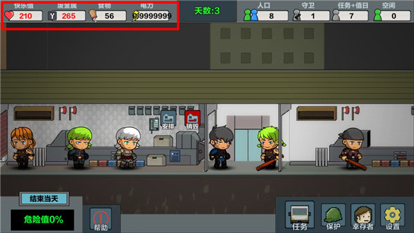 末日幸存逃离枕头城 v2.2 无限武器版图2