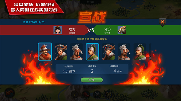 模拟帝国 v4.0.8 金币版图8
