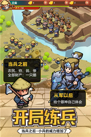 英雄这边请九游 v1.25 安卓版图3