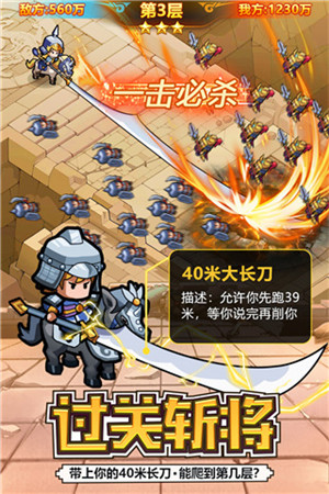 英雄这边请华为版图1