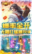 王者军团安卓版图1