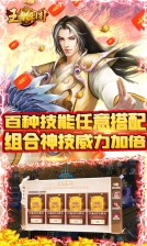 王者军团安卓版图5