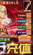 坠星大陆 v1.0 GM版图1