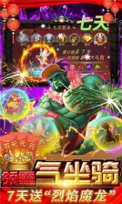 坠星大陆 v1.0 GM版图4