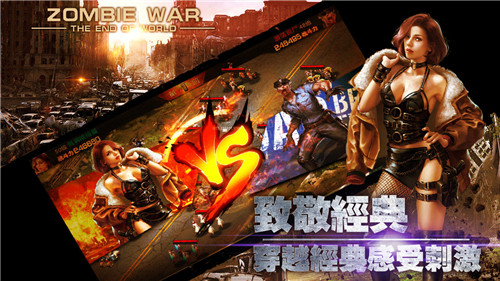 末日围城 v41.1 变态版图4
