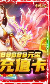 教主之家超v版图1