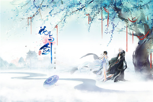 花与剑最新客户端 v1.5.21 华为渠道服图1