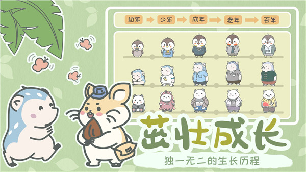 宠我一生免费版图1