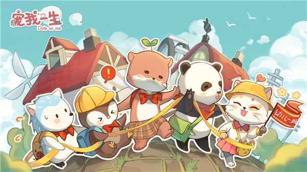 宠我一生免费版图2