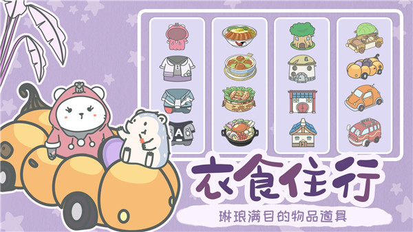 宠我一生免费版图4