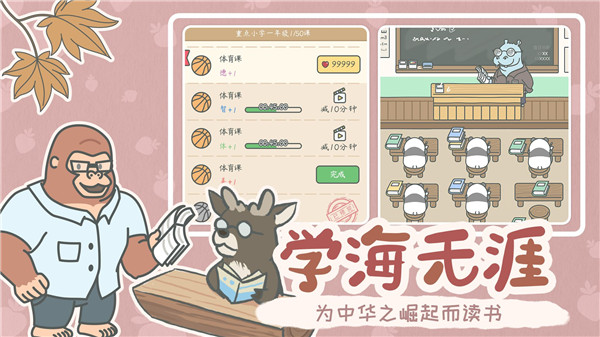 宠我一生免费版图6