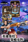 银河守卫队 v1.5 图5