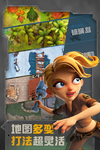 战区英雄内购免费版图2