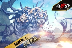 战箭天下金块版图1