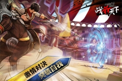战箭天下金块版图2