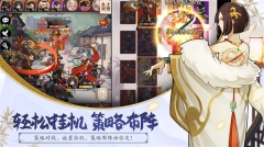 大明侠客令无限金条版图1