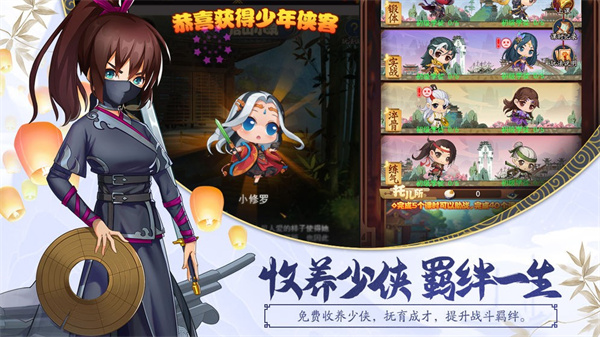 大明侠客令无限金条版图2