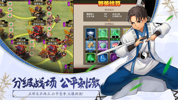 大明侠客令无限金条版图4