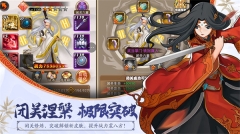 大明侠客令无限金条版图5