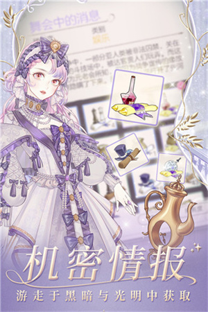 螺旋圆舞曲小米版图1
