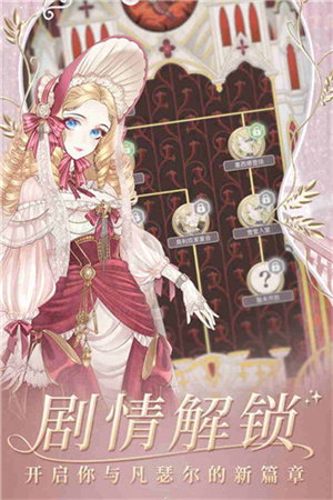 螺旋圆舞曲小米版图2