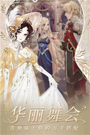 螺旋圆舞曲小米版图3