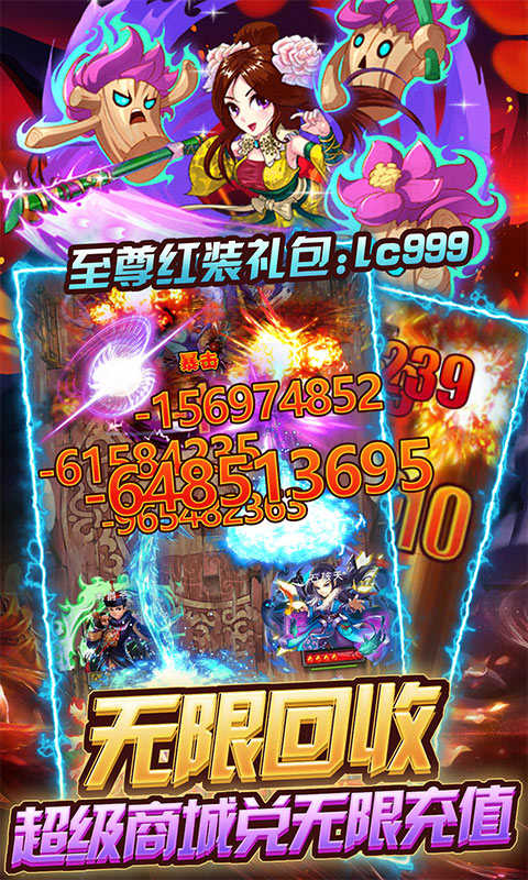 乱石迷阵免费版图1