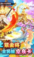 少年西游记 v7.5.16 图3