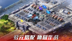 红警二战 v1.1 免费版图3