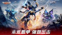 红警二战 v1.1 免费版图4