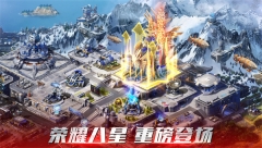红警二战 v1.1 免费版图5