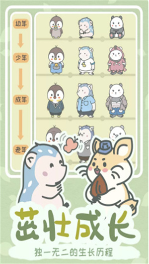宠我一生最新版图2