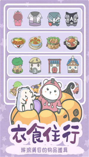 宠我一生最新版图3