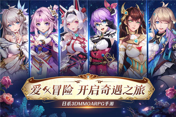 战斗吧龙魂免费版图1