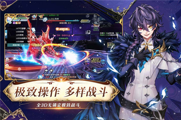 战斗吧龙魂免费版图2