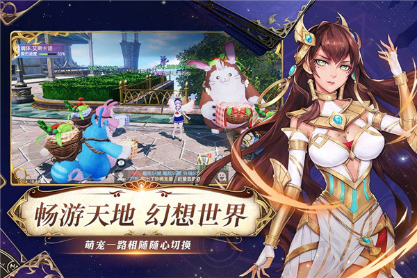 战斗吧龙魂免费版图3