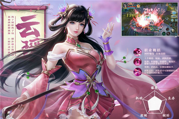 五行降妖师vivo客户端 v23.1 安卓版图2